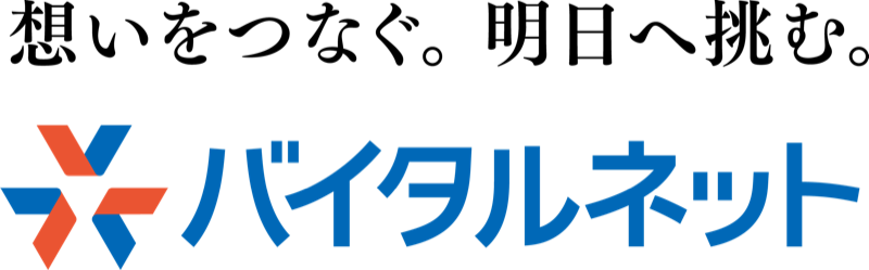 株式会社バイタルネット エマージング部